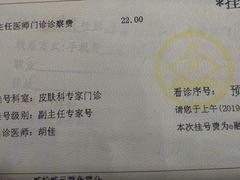 -无锡市第二人民医院(南院)