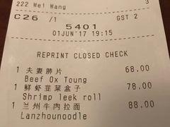 -君悦酒店·1881·北京烤鸭