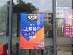 门面-花园茶楼(兴城西路店)