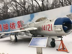 -中国航空博物馆