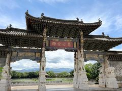 -建水文庙