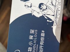 -雲物·云南小馆(好悦天地店)