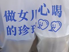 -煲珠公·老红糖珍珠奶茶(长宁龙之梦店)