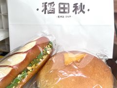 -稻田秋(怡美广场店)