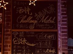 -TIME BAR&一贯料理(文星广场店)