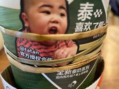 -喜茶(北京华贸购物中心店)