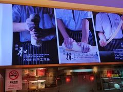-陇上秦轩西安biangbiang面(EFC欧美金融商业城店)