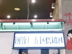 -XiaoJunGan Hotpot 钢管厂五区小郡肝火锅串串香