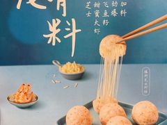 -呷哺呷哺 黄金牧场 (欢乐谷店)