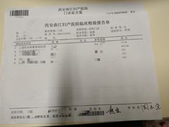 -西安曲江妇产医院-妇科
