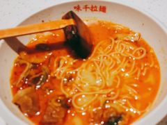 -味千拉面(双井店)