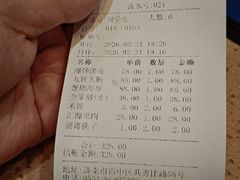 -春江饭店(共青团路总店)