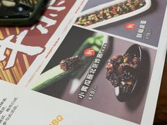 -聚点串吧·北京烧烤(朝北店)