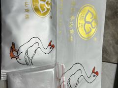 -冯氏吴山贡鹅(206国道店)