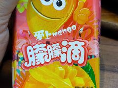-快乐爱斯米牛排自助(太原街万达店)
