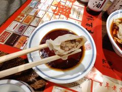 -新兴园饺子馆(河南街店)