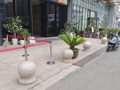 -唐宫足道·SPA·住宿24H会所(木渎店)