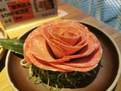 -烧肉达人•炭火烧肉(新天地店)