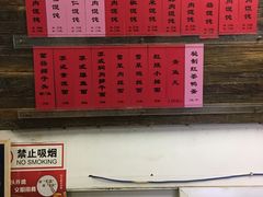 -巧云大馄饨(南阴阳营总店)