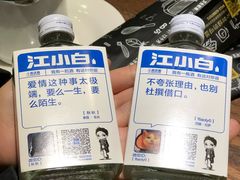 -喝丢一只鞋辣炒海鲜小烧烤(三八广场店)