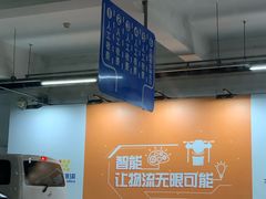 -虹桥火车站-停车场