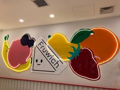 -Fruwich果明治(西单更新场店)
