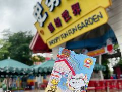 -史努比缤纷世界