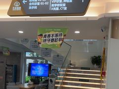 -合众齿科高难度矫正·种植·儿牙中心(望京总院)