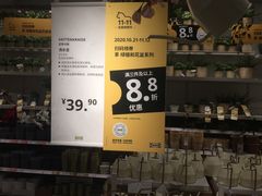 -宜家家居(西安未央商场店)