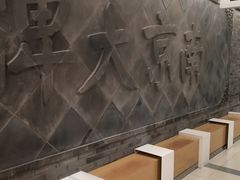 -远洋未来广场(育慧北路店)