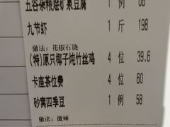 -长禧家·珑厨(东山口店)