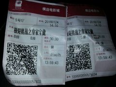 -横店电影城(李沧店)