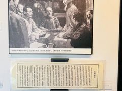 -马相伯故居