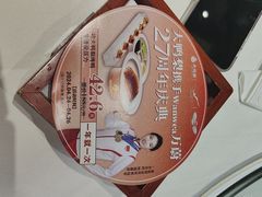 -大鸭梨(天通西苑店)