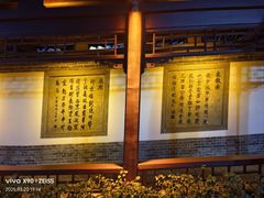 -晋祠宾馆