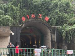 -816工程景区