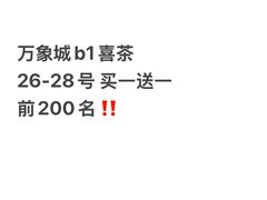 -天津万象城