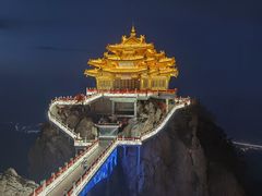 -老君山风景名胜区