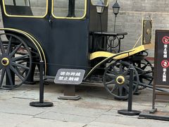 -沈阳金融博物馆