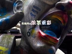 -梯坎豆花