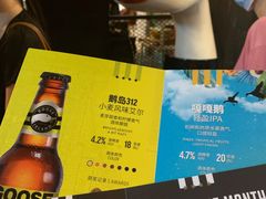 -Goose Island Brewhouse鹅岛精酿啤酒酿造工坊餐厅