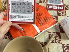 -老三样·旧食新味(船山路店)