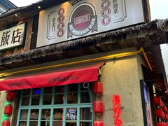 -北门饭店(湘春路总店)