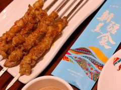 -巴依老爷新疆美食(牡丹园店)