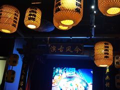 -老湖南民间菜·牛肉十八炒(花都店)