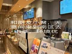 -去茶山(重庆万象城店)