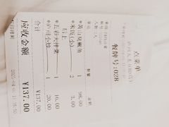 -庐州太太(CBD店)