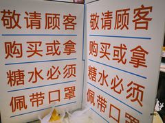 -百花传统甜品店(原址店)