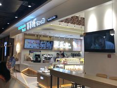 自助取餐区-爸爸糖吐司面包(大连高新锦辉商场店)