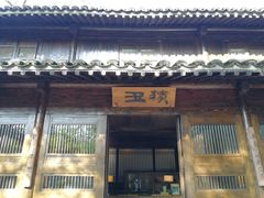 -法云安缦酒店